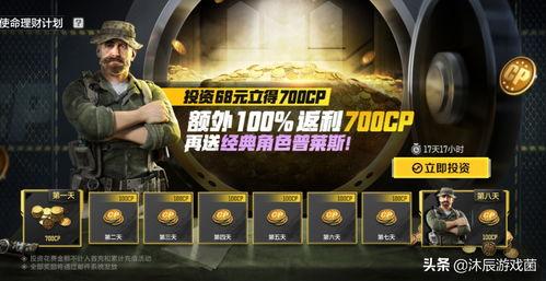 使命最新神话爆料,揭秘使命最新神话爆料背后的神秘力量