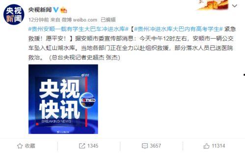 今日爆料新闻最新消息,揭秘惊天大事件真相